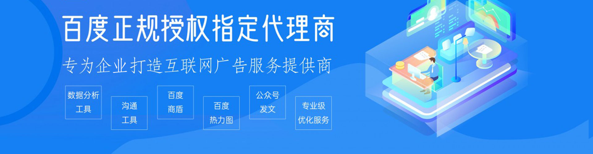 娄底信息流怎么做