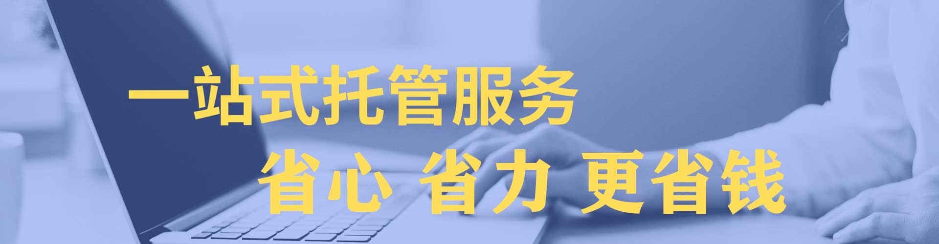 娄底竞价推广